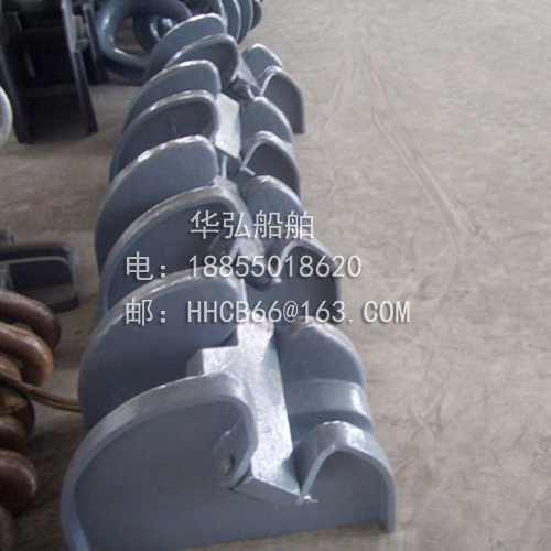 Cast steel knife switch chain stopper